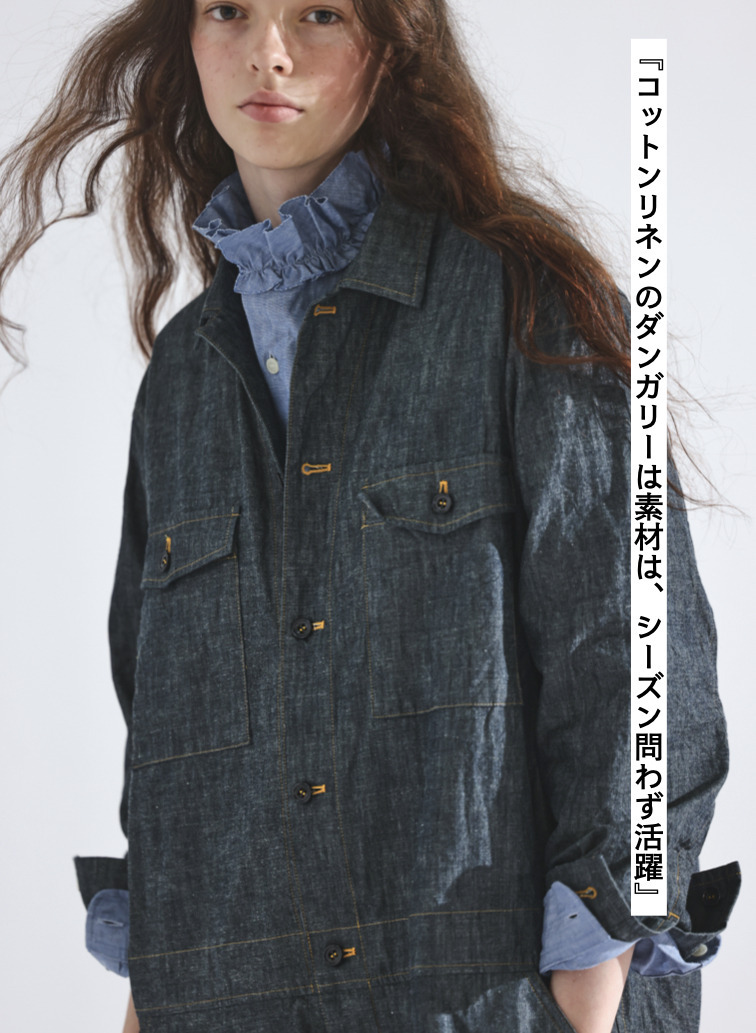 ラッフルシャツ / Ruffle Shirts 詳細画像 Saxe Blue 6
