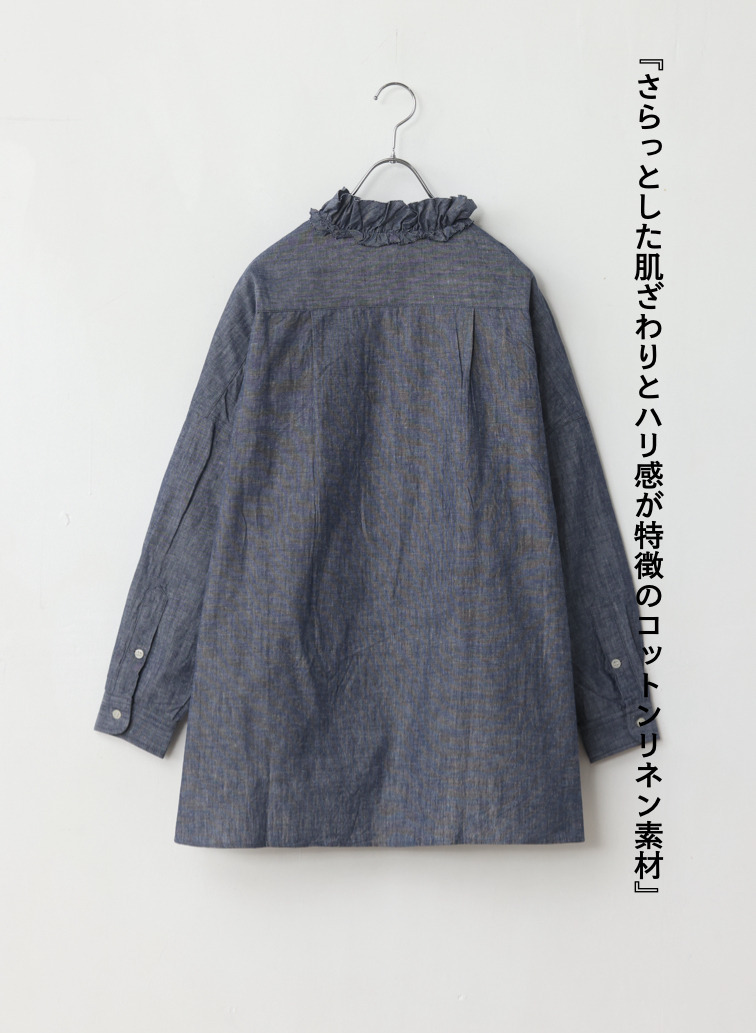 ラッフルシャツ / Ruffle Shirts 詳細画像 Indigo 2