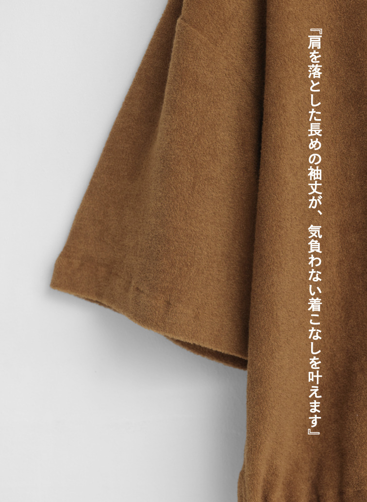 ポロシャツ / Sail Polo 詳細画像 Brown 12