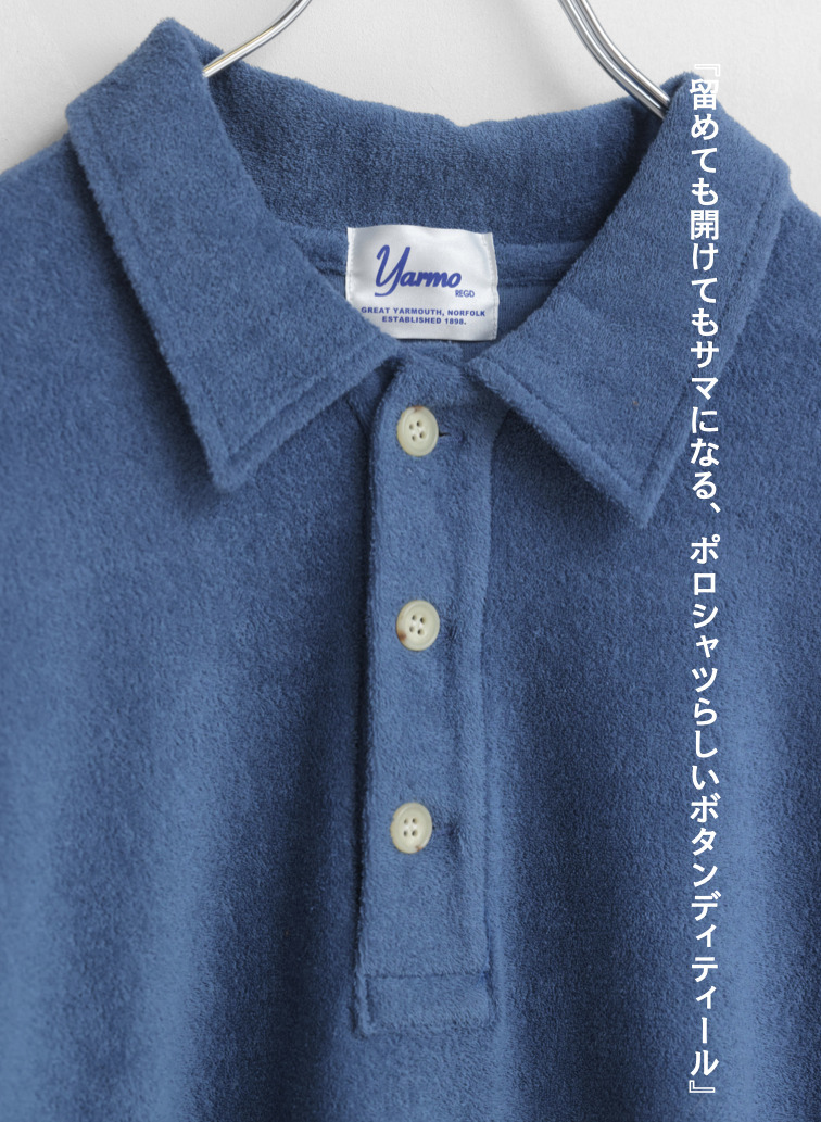 ポロシャツ / Sail Polo 詳細画像 Blue 10