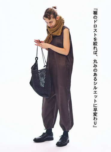 リネンサロペット / Linen Salopet 詳細画像 Brown 3