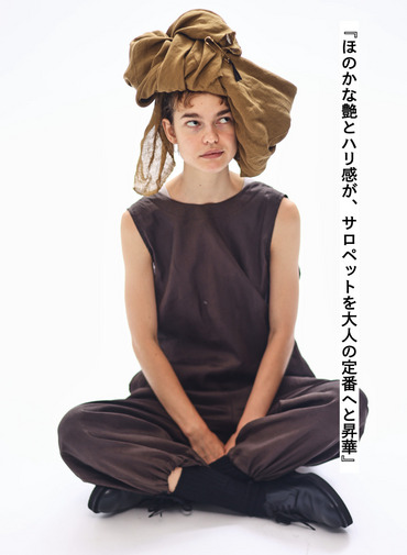 リネンサロペット / Linen Salopet 詳細画像 Brown 4