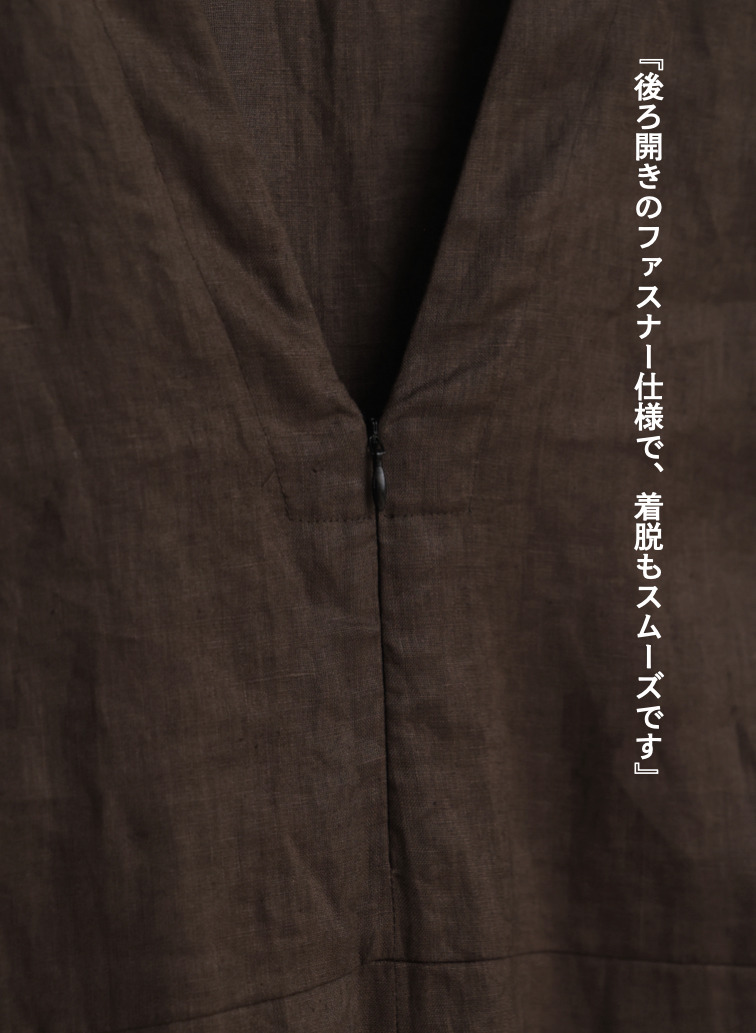 リネンサロペット / Linen Salopet 詳細画像 Brown 12