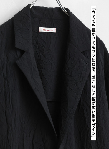 ショートコートジャケット / Short Coat Jacket 詳細画像 Black 4
