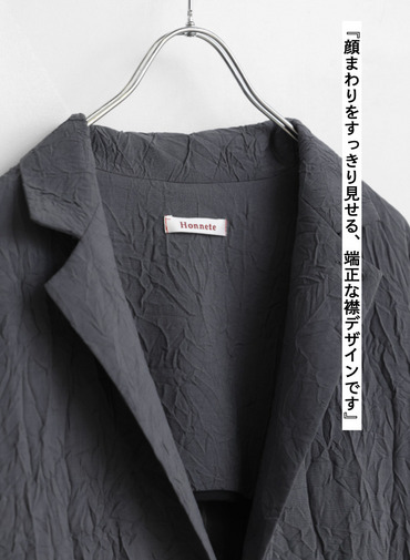 ショートコートジャケット / Short Coat Jacket 詳細画像 Charcoal Gray 11