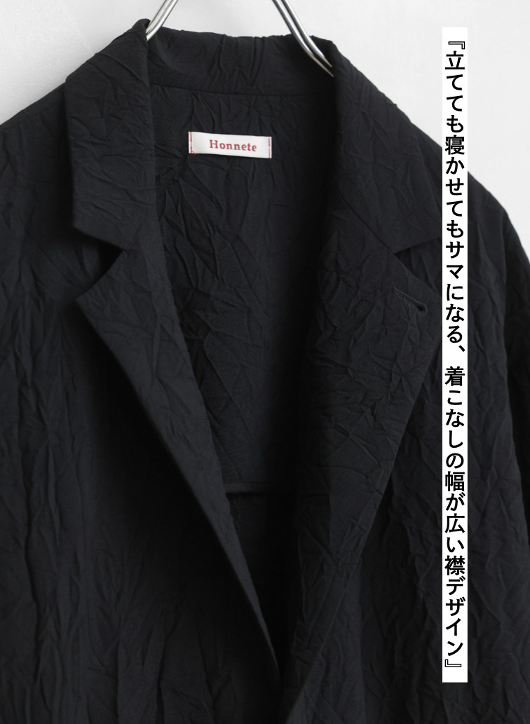 ショートコートジャケット / Short Coat Jacket 詳細画像 Black 4