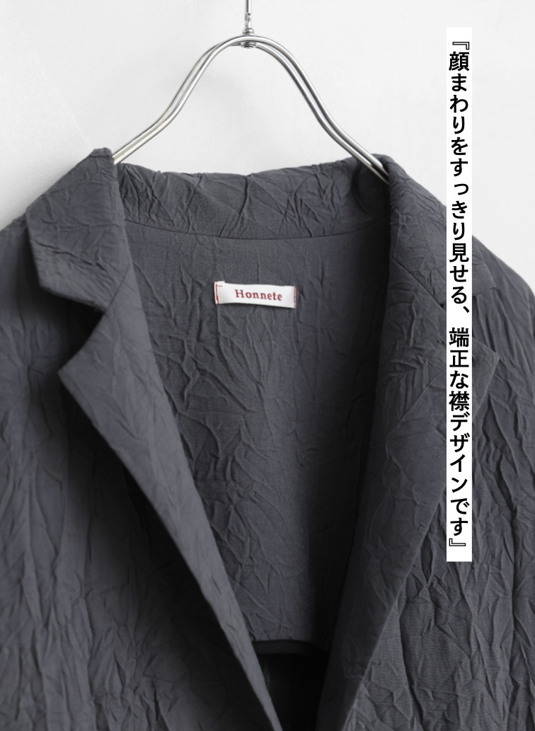 ショートコートジャケット / Short Coat Jacket 詳細画像 Charcoal Gray 11