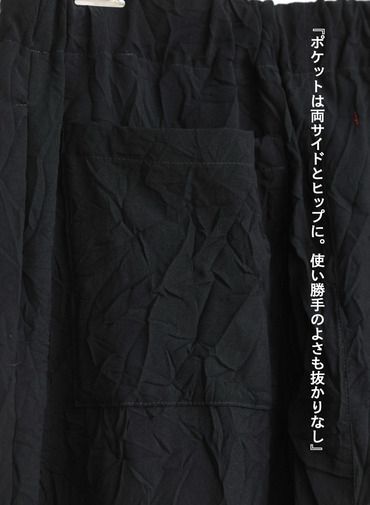 イージーパンツ / Low Clotch Easy PT 詳細画像 Black 11