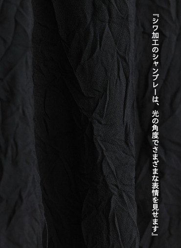 イージーパンツ / Low Clotch Easy PT 詳細画像 Black 9