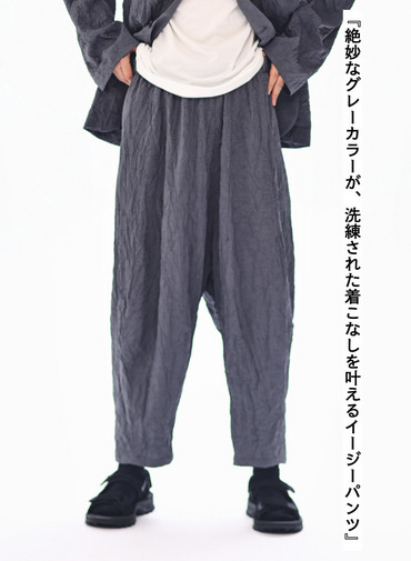 イージーパンツ / Low Clotch Easy PT 詳細画像 Charcoal Gray 1