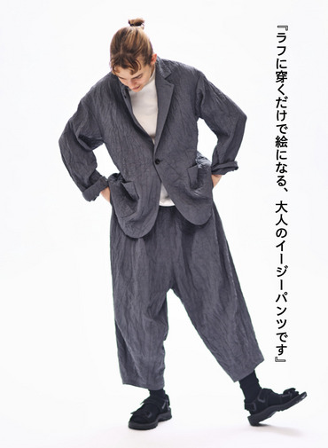 イージーパンツ / Low Clotch Easy PT 詳細画像 Charcoal Gray 4