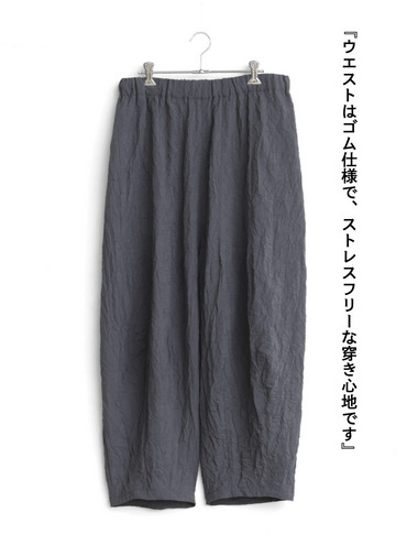 イージーパンツ / Low Clotch Easy PT 詳細画像 Charcoal Gray 6