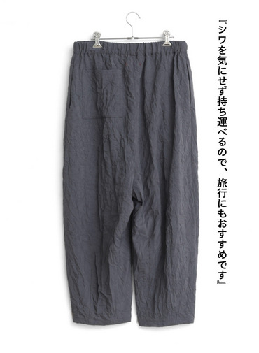 イージーパンツ / Low Clotch Easy PT 詳細画像 Charcoal Gray 7
