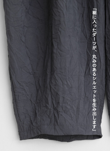イージーパンツ / Low Clotch Easy PT 詳細画像 Charcoal Gray 9