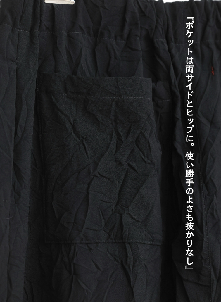 イージーパンツ / Low Clotch Easy PT 詳細画像 Black 11