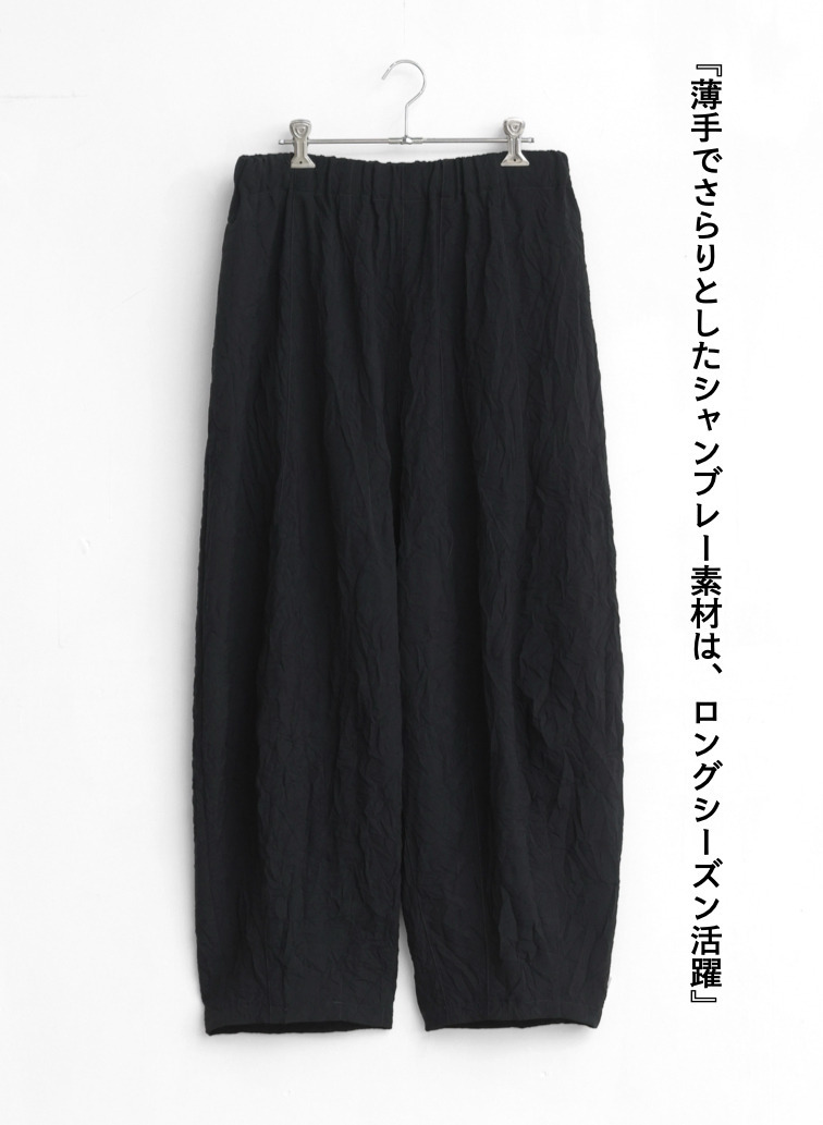 イージーパンツ / Low Clotch Easy PT 詳細画像 Black 7
