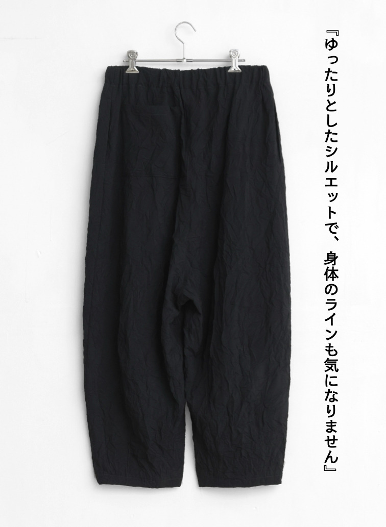 イージーパンツ / Low Clotch Easy PT 詳細画像 Black 8