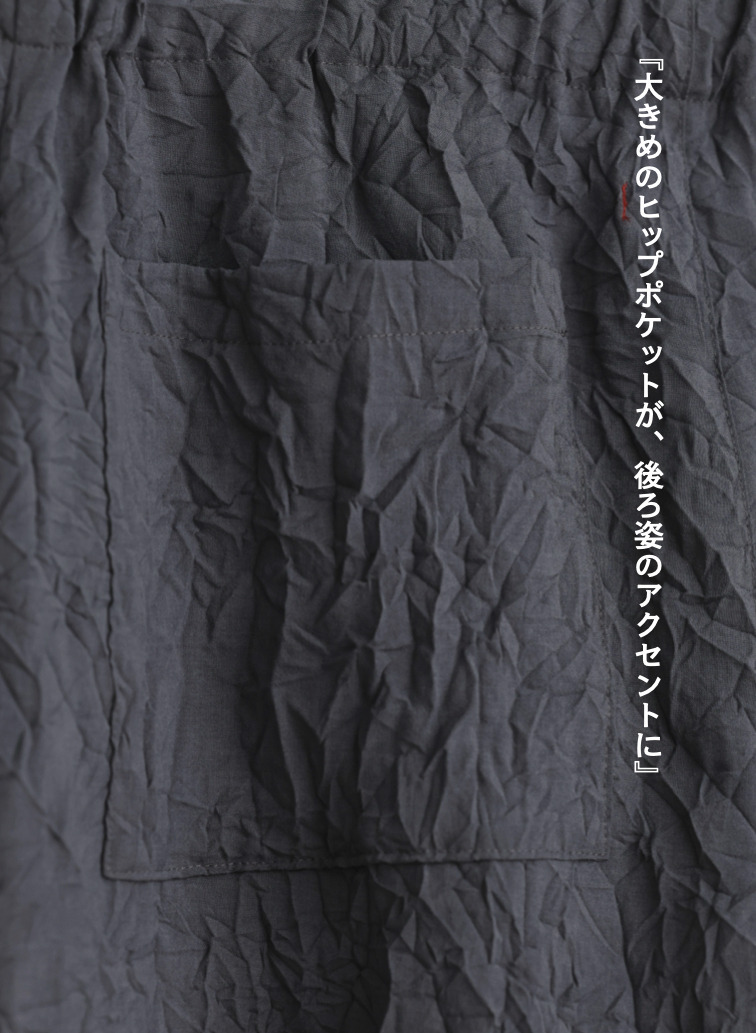 イージーパンツ / Low Clotch Easy PT 詳細画像 Charcoal Gray 10