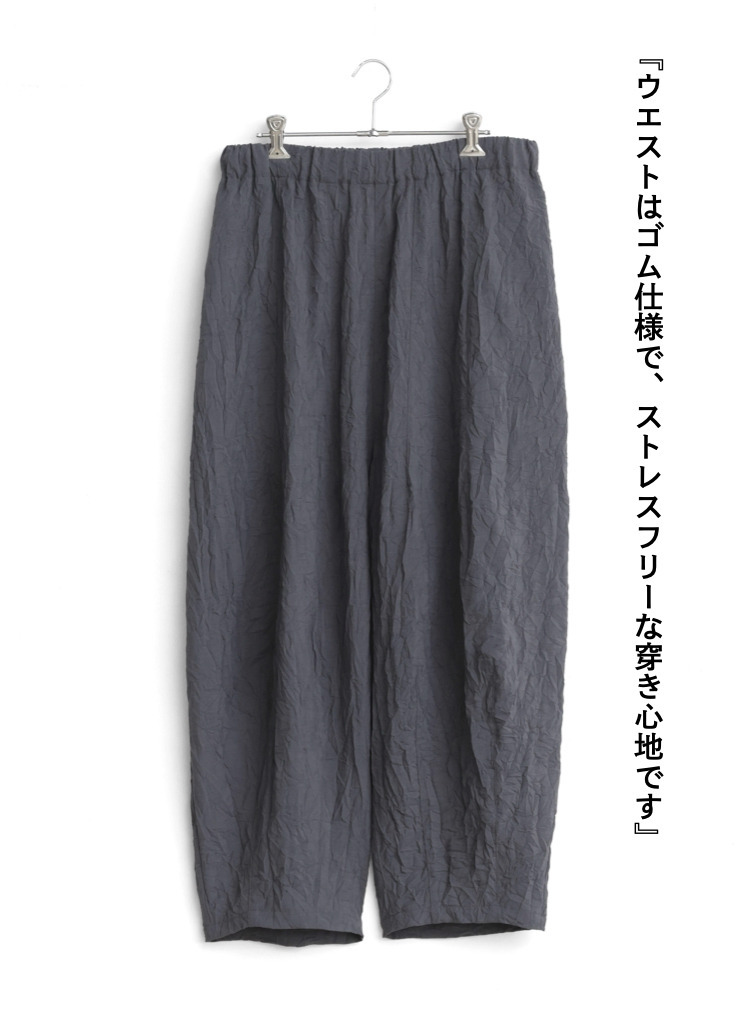 イージーパンツ / Low Clotch Easy PT 詳細画像 Charcoal Gray 6