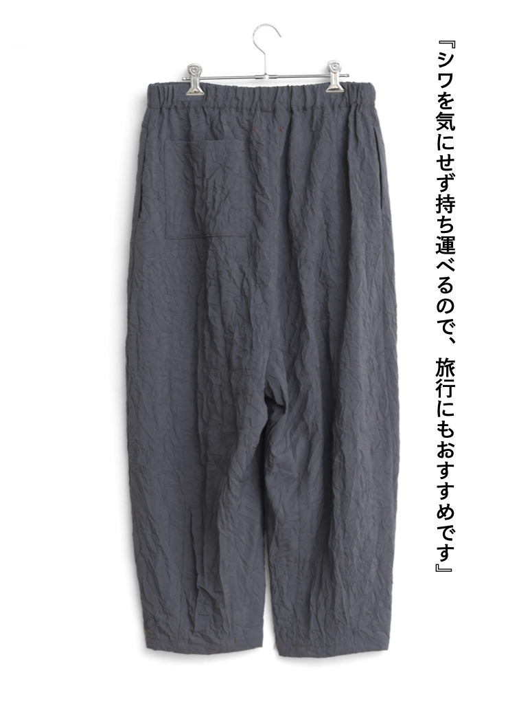 イージーパンツ / Low Clotch Easy PT 詳細画像 Charcoal Gray 7