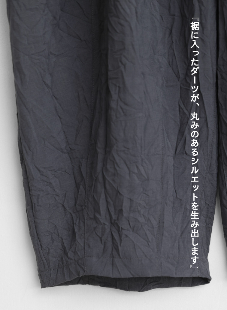 イージーパンツ / Low Clotch Easy PT 詳細画像 Charcoal Gray 9