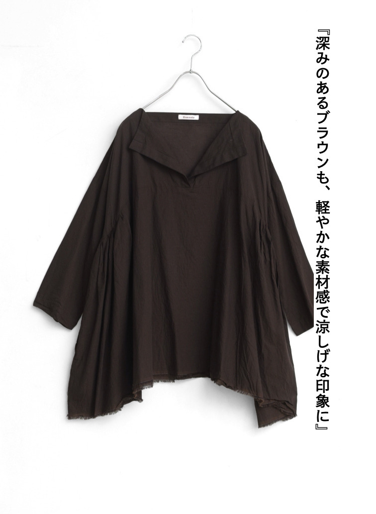サイドギャザーシャツ / Side Gathered Shirts 詳細画像 Brown 7