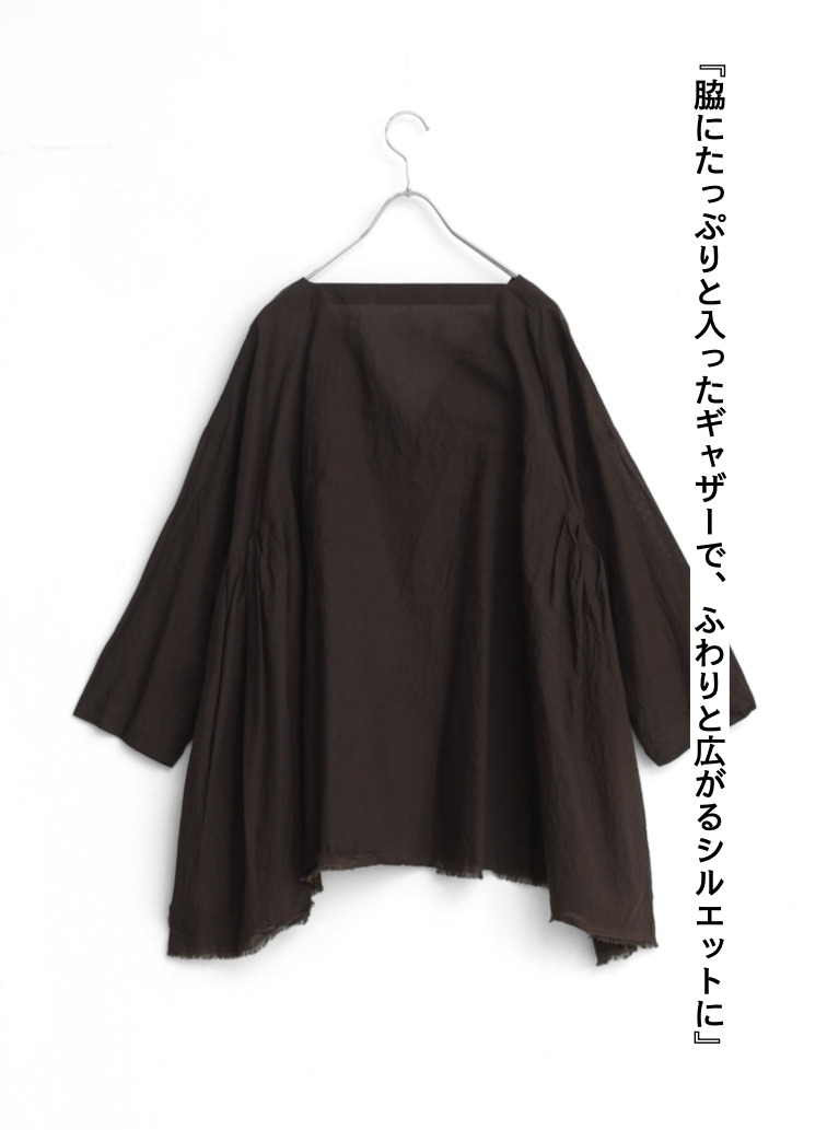 サイドギャザーシャツ / Side Gathered Shirts 詳細画像 Brown 8
