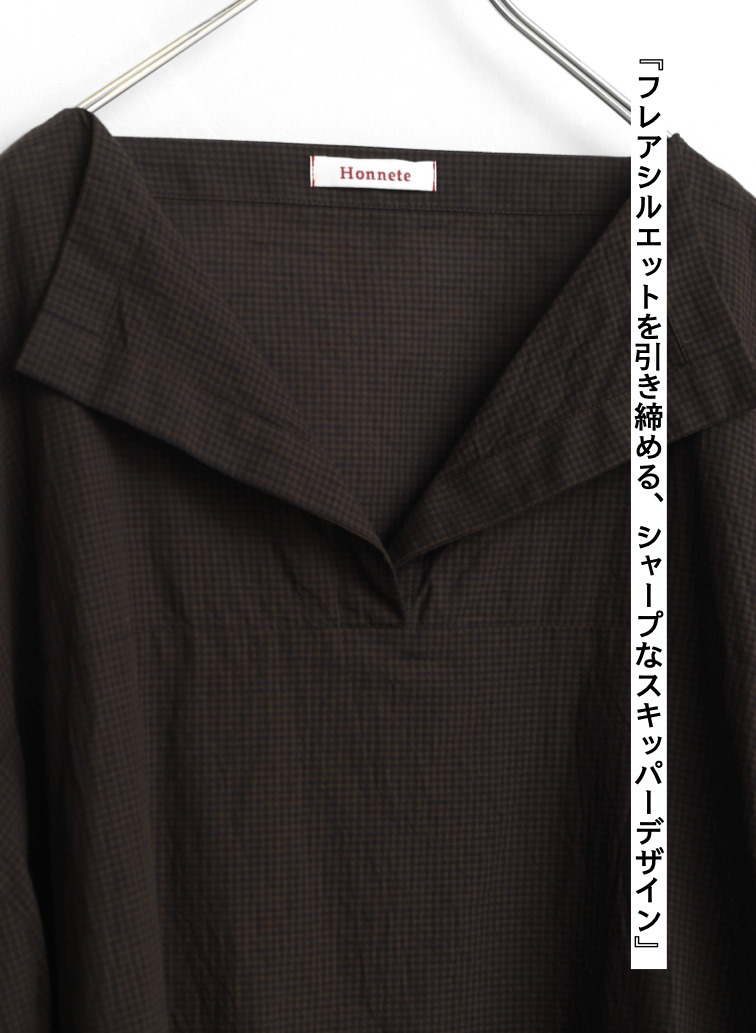 サイドギャザーシャツ / Side Gathered Shirts 詳細画像 Brown 9