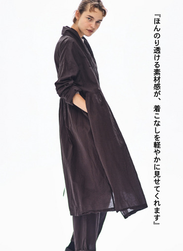 カシュクールドレス / Cashecoeur Dress 詳細画像 Brown 3