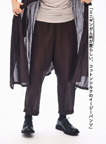 テーパードイージーパンツ / Cotton Silk Tapered PT 詳細画像 Brown 1