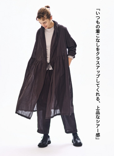 テーパードイージーパンツ / Cotton Silk Tapered PT 詳細画像 Brown 2