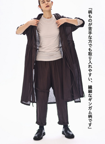 テーパードイージーパンツ / Cotton Silk Tapered PT 詳細画像 Brown 4