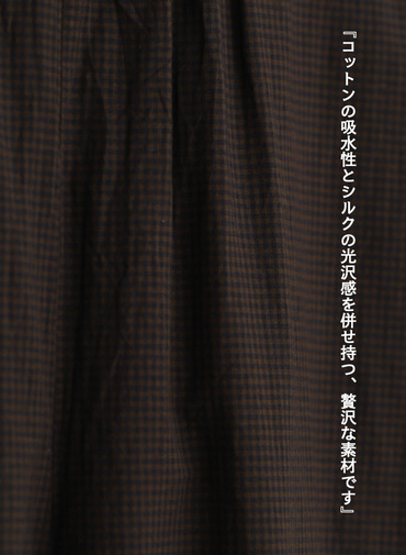テーパードイージーパンツ / Cotton Silk Tapered PT 詳細画像 Brown 8