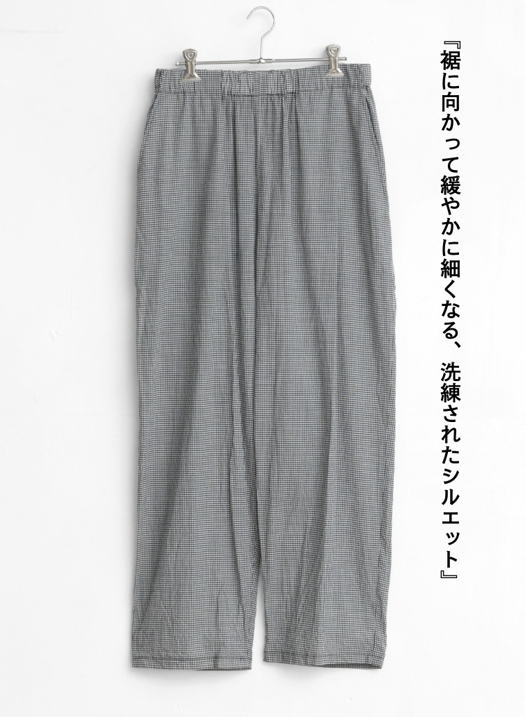 テーパードイージーパンツ / Cotton Silk Tapered PT 詳細画像 Black 6