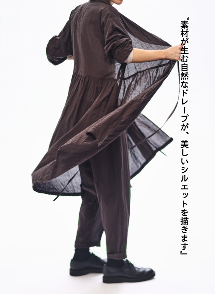 テーパードイージーパンツ / Cotton Silk Tapered PT 詳細画像 Brown 5