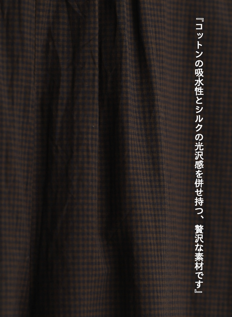 テーパードイージーパンツ / Cotton Silk Tapered PT 詳細画像 Brown 8