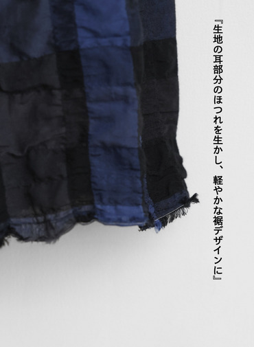 ギャザースカート / Gather Skirt 詳細画像 Black 10
