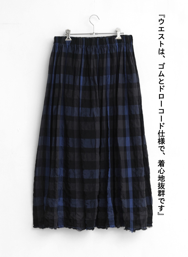 ギャザースカート / Gather Skirt 詳細画像 Black 8