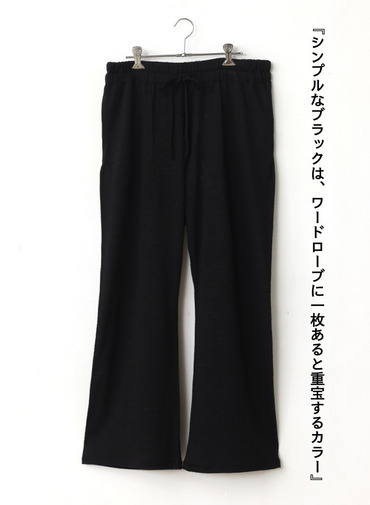 リネンジャージパンツ / Linen Jersey Easy PT 詳細画像 Black 1