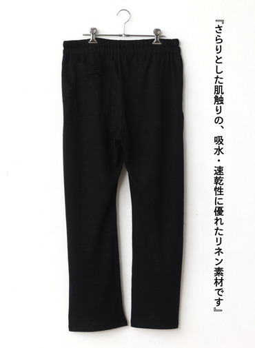 リネンジャージパンツ / Linen Jersey Easy PT 詳細画像 Black 2
