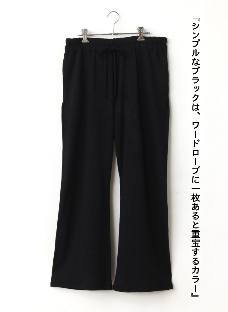 リネンジャージパンツ / Linen Jersey Easy PT 詳細画像 Black 1