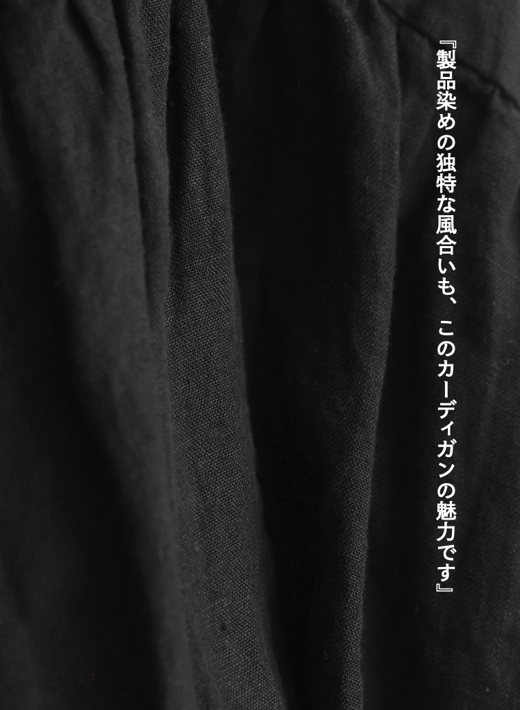 ギャザーカーディガン / Gathered Cardy 詳細画像 Black 10