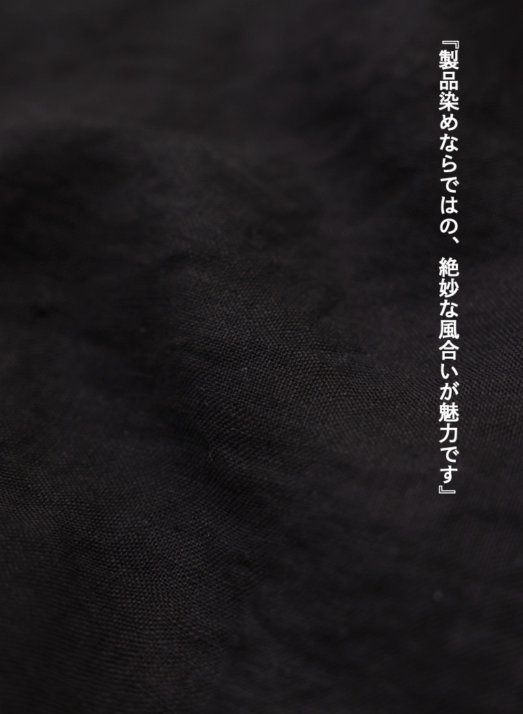 ワイドストール / WIDE STOLE 詳細画像 Black 2