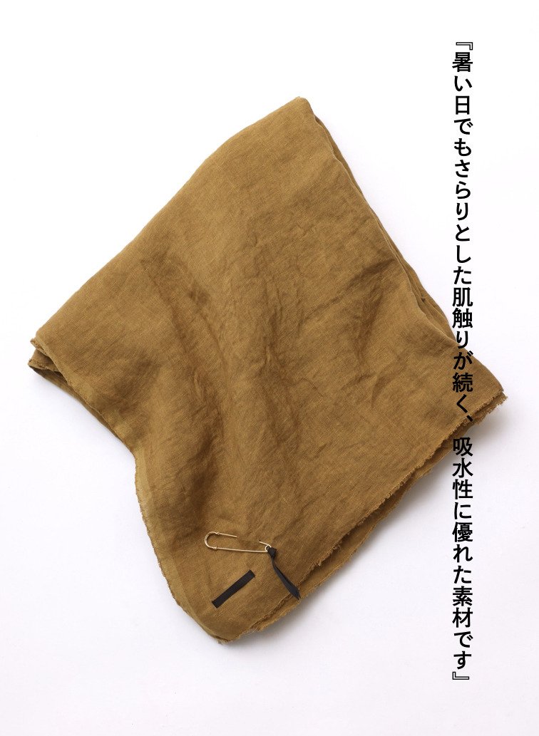 ワイドストール / WIDE STOLE 詳細画像 Brown 8