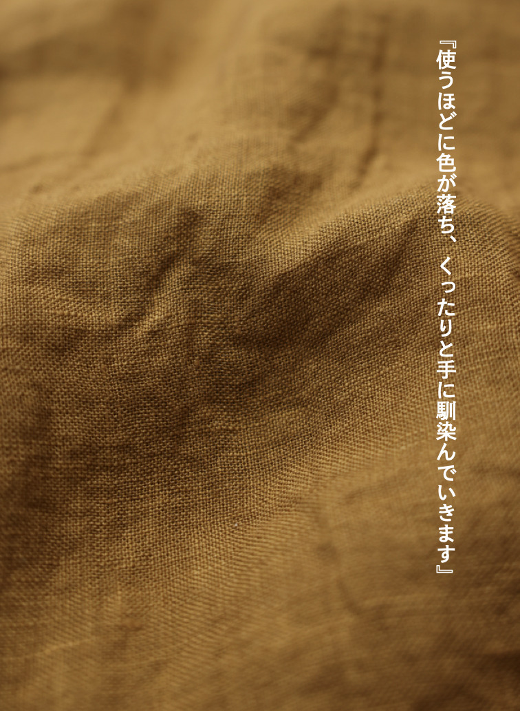 ワイドストール / WIDE STOLE 詳細画像 Brown 9