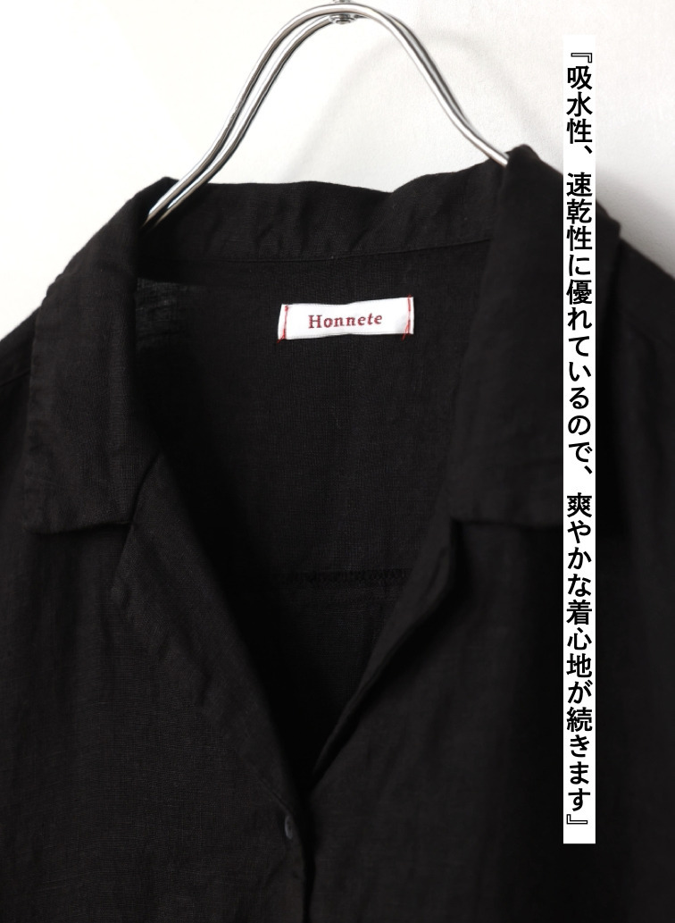 オープンカラードレス / OPEN COLLAR GATHER DRESS 詳細画像 Black 3
