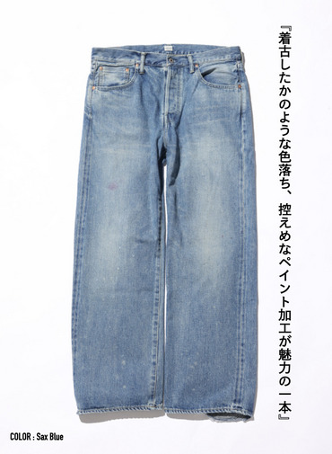 ディープライズ バギーカット / MEN'S 13.5OZ SELVEDGE DENIM DEEP RISE BAGGY CUT 詳細画像 Saxe Blue 1