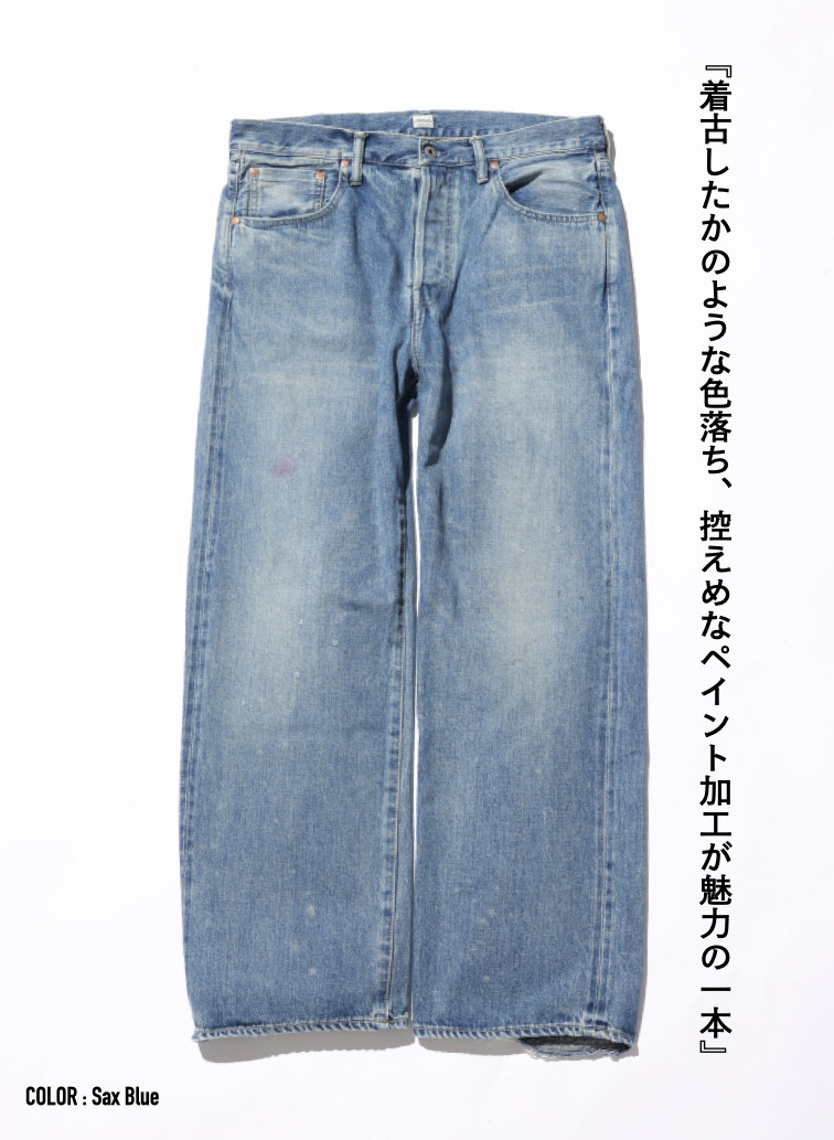 ディープライズ バギーカット / MEN'S 13.5OZ SELVEDGE DENIM DEEP RISE BAGGY CUT 詳細画像 Saxe Blue 1