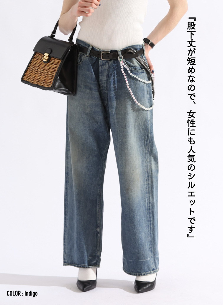ディープライズ バギーカット / MEN'S 13.5OZ SELVEDGE DENIM DEEP RISE BAGGY CUT 詳細画像 Indigo 5
