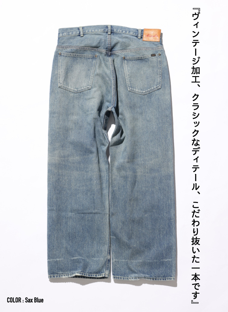 ストレートカット / UNISEX 13.5OZ SELVEDGE DENIM STRAIGHT CUT (SHORT)  詳細画像 Saxe Blue 2